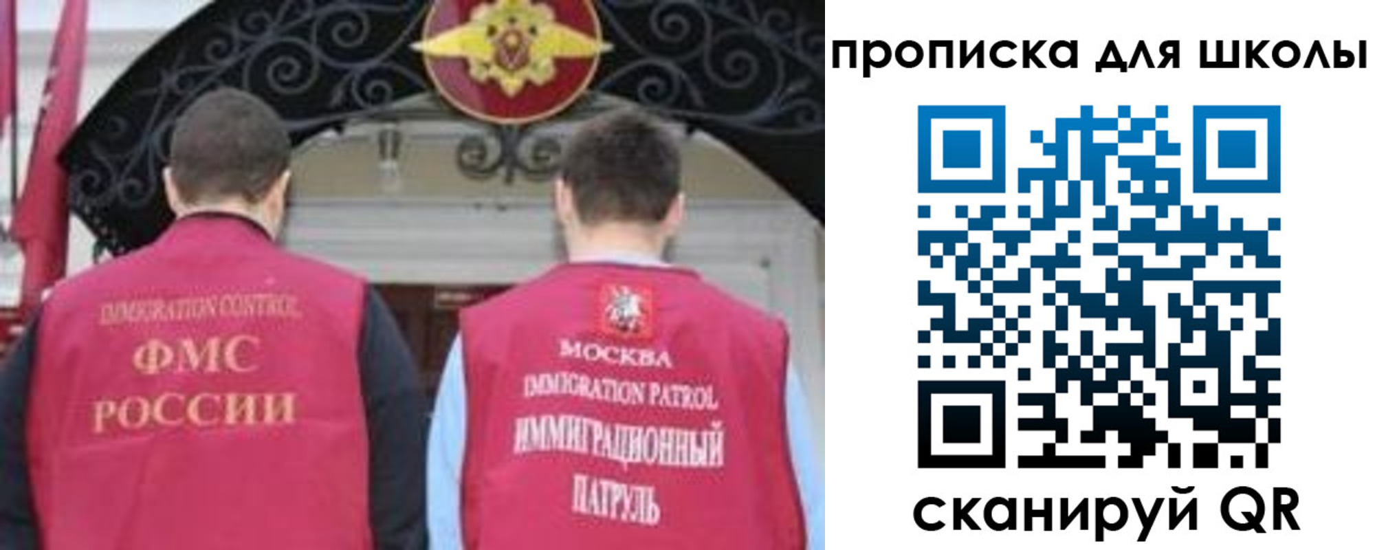 миграционный учет в Мценске
